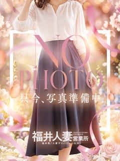 彩未【アヤミ】