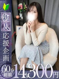 陽子【ヨウコ】　