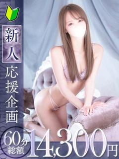 香織【カオリ】