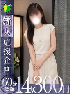 桃華【トウカ】