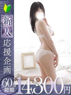 蘭【ラン】