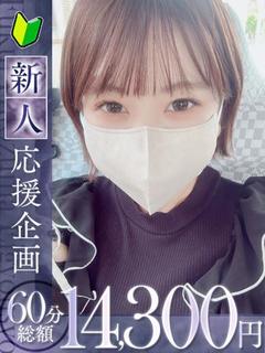 波瑠【ハル】