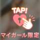見えるか見えないか🔍