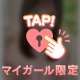 今日もありがとう•*¨*•.¸♬︎