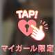 むちむちな豊満BADY🥺密着してね❤️