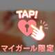 エロ注意⚠️