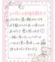 💌