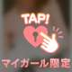 出勤しております♥