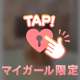 四つん這いプレイ♡