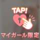 ピクピク感じてる姿が好き🤭