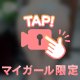食べごろな…？🍑