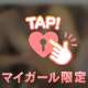コートドールのY様へ