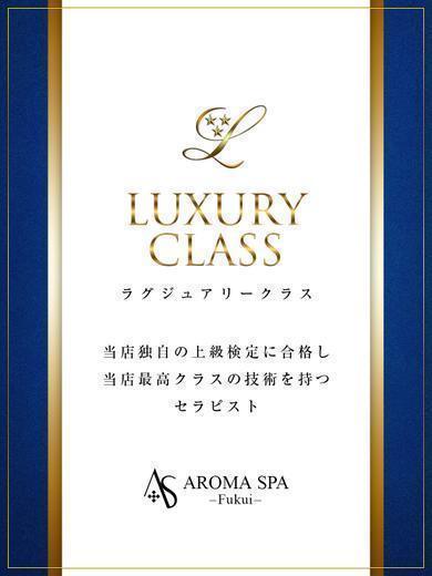 福井性感回春アロマSpa エステ(出張)・アロマ MIO