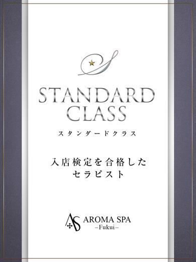 福井性感回春アロマSpa エステ(出張)・アロマ HANAGAKISAKINA