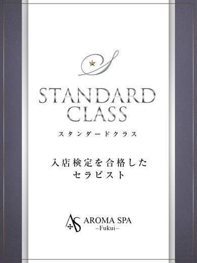 福井性感回春アロマSpa (上门)色情按摩/回春 服务 KITAGAWAINORI