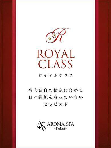福井性感回春アロマSpa エステ(出張)・アロマ SHIRAHOSHINOZOMI