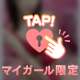 ラララウエスト  Tさん