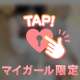 オキニトークについて