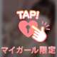 みると過ごす癒しの時間🫧‎🤍
