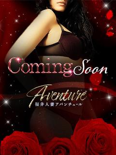 ともか★Gカップ巨乳美肌若妻