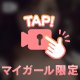 (テスト)