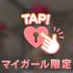 お礼︎︎ ❤︎︎M男君へ