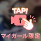 ふわっと舞う桜と、ふわっとした気持ち🌸💭
