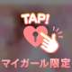 りかです😆🎵🎵