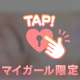 お礼です😆🎵🎵