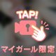 ありがとうおっぱい🍑💓