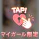 開発しちゃう？ꉂ🤭︎‪💕