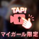 出勤しました♡