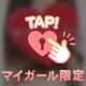 おはよう☺︎