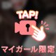 パイ