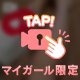 🍁すべすべなお肌🤍