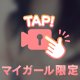 お願い