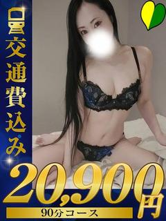 新人まりん【SSS級痴女】