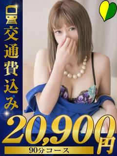 あやこ新人【💓AF無料💓】