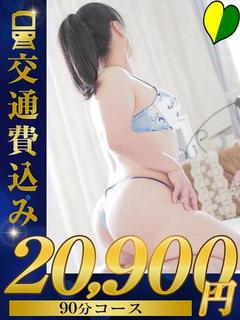 新人　みおな