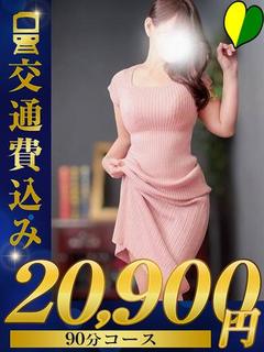 新人 まゆ