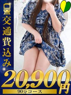新人 みゆ