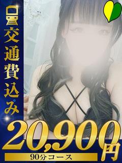 新人 あむ