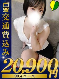新人 ひかる
