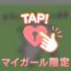おはようございます(⁠◍⁠•⁠ᴗ⁠•⁠◍⁠)