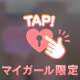 ありがとうございます♡♡