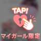 4/10 ココ314