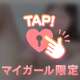 誰にも見せれない︎💕︎