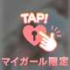 ノーパンノーブラ♡