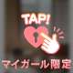 眠れなくなるよ🔞