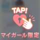 ミスヘヴン初日に！まさかの🩷